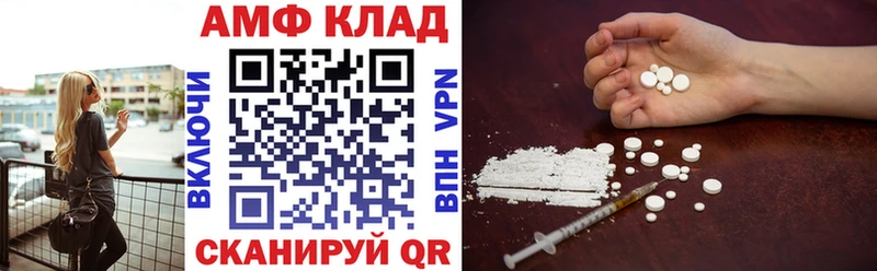 Amphetamine 97%  Купить закладки  Торжок 