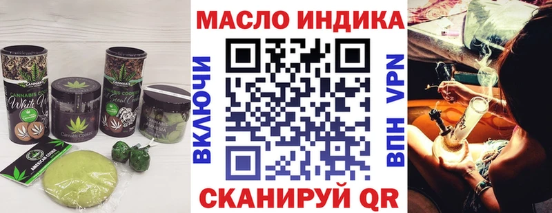 Купить  Торжок  Canna-Cookies конопля 