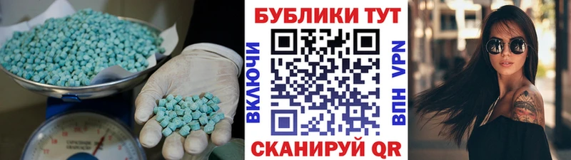 Купить  Торжок  ЭКСТАЗИ круглые 
