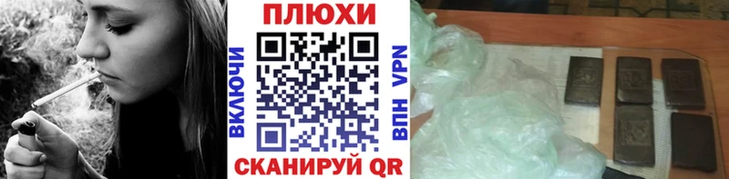 Гашиш Cannabis  Купить где  Торжок 