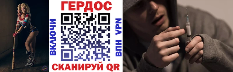 Героин афганец  Купить закладки  Торжок 