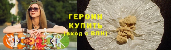 бошки Гусев