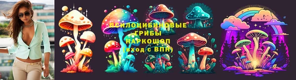 каннабис Гусиноозёрск