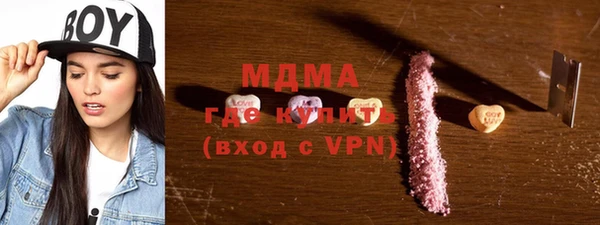 таблы Гусь-Хрустальный