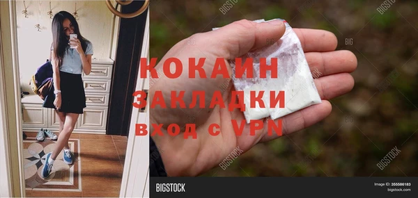 таблы Гусь-Хрустальный