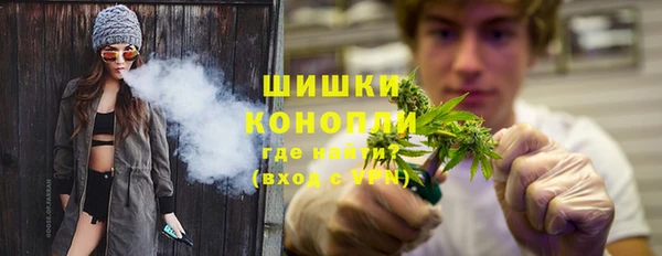 каннабис Гусиноозёрск