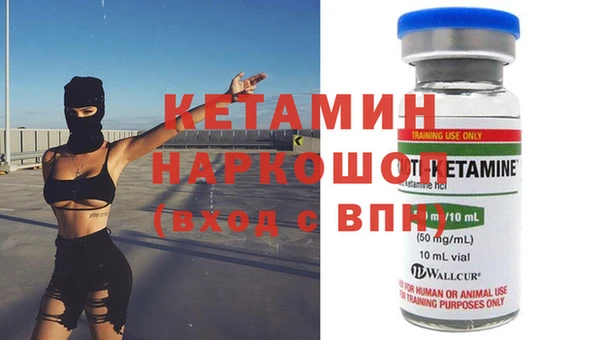 каннабис Гусиноозёрск