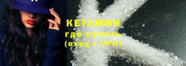 каннабис Гусиноозёрск