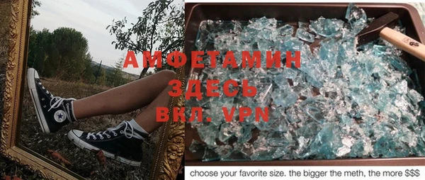 каннабис Гусиноозёрск