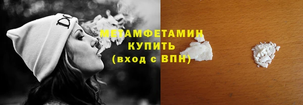 бошки Гусев