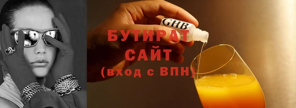 таблы Гусь-Хрустальный