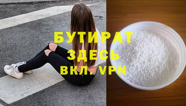 таблы Гусь-Хрустальный