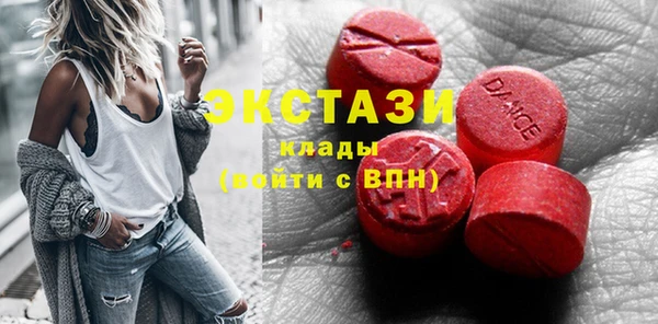 каннабис Гусиноозёрск