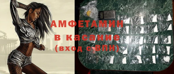 таблы Гусь-Хрустальный