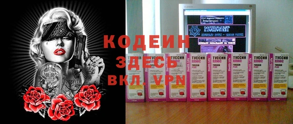 каннабис Гусиноозёрск
