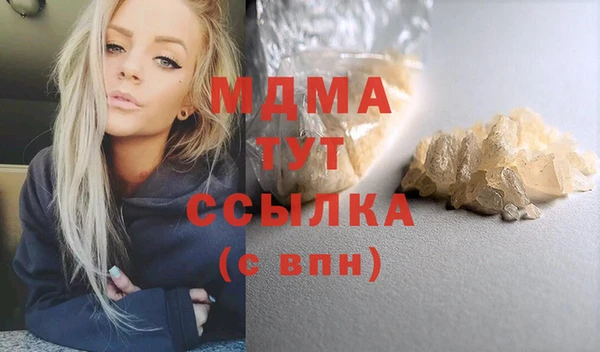 бошки Гусев