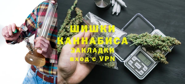 каннабис Гусиноозёрск