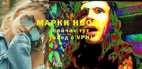 каннабис Гусиноозёрск