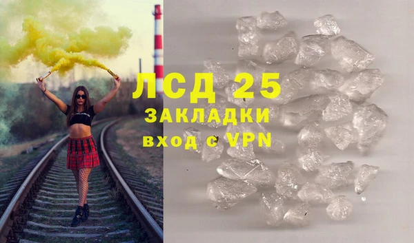 каннабис Гусиноозёрск