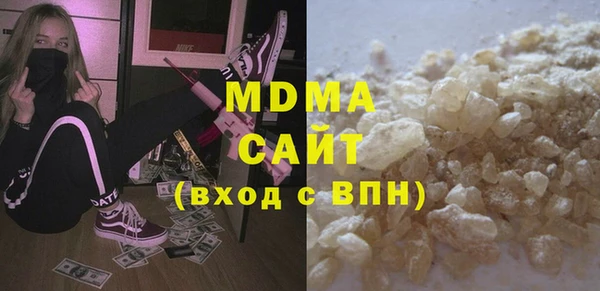 бошки Гусев