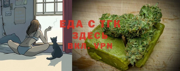 каннабис Гусиноозёрск