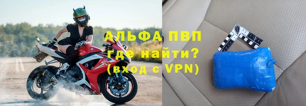 таблы Гусь-Хрустальный