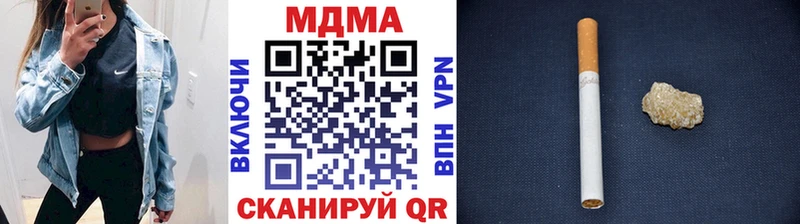 MDMA VHQ  Купить где  Торжок 