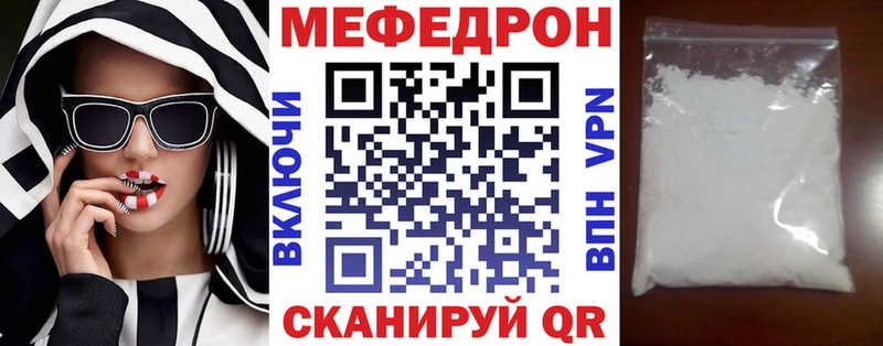 МЕФ мука Торжок