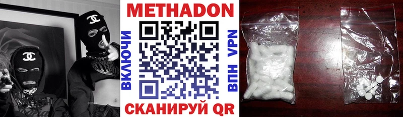 Купить закладки  Торжок  Метадон VHQ 