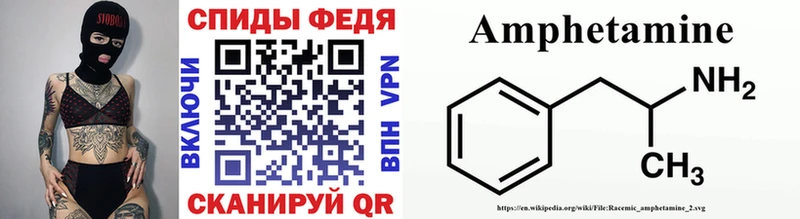 МЕТАМФЕТАМИН витя  Купить закладки  Торжок 