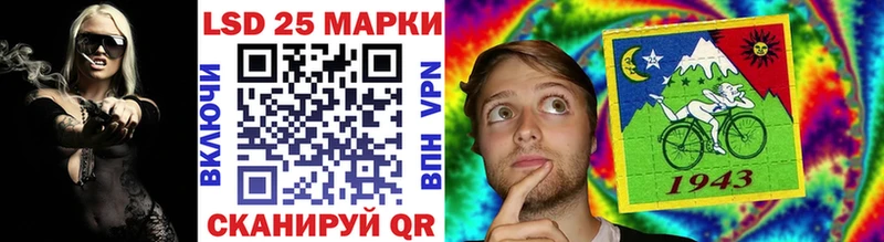 Марки NBOMe 1500мкг  Купить  Торжок 