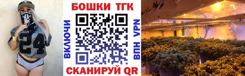 МАРИХУАНА Bruce Banner  Купить  Торжок 